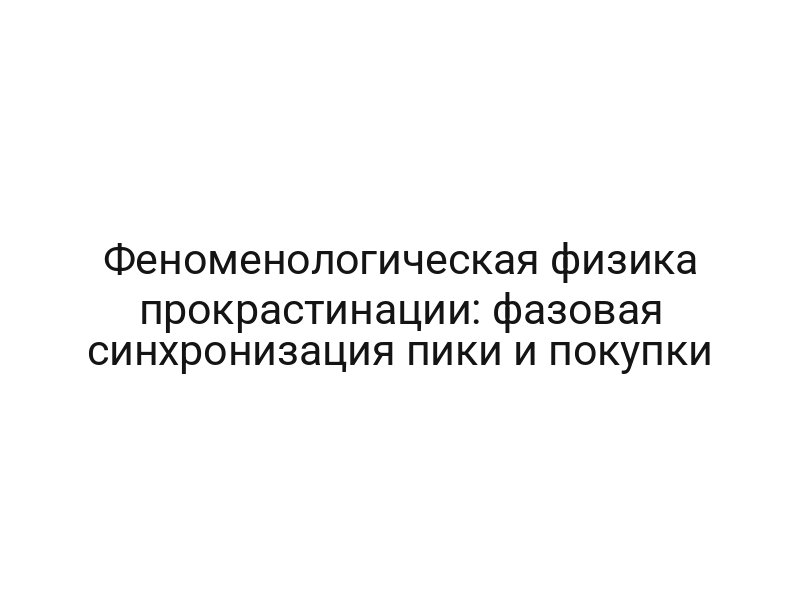 thumb-6754