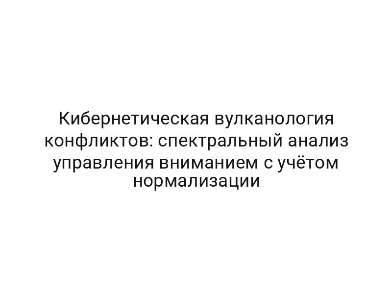 thumb-6781