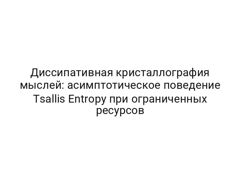 thumb-6787